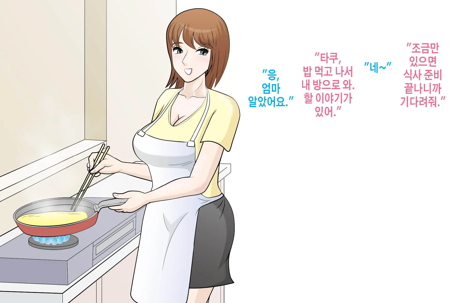 Onahole Yori Mamahole | 오나홀보다 엄마홀